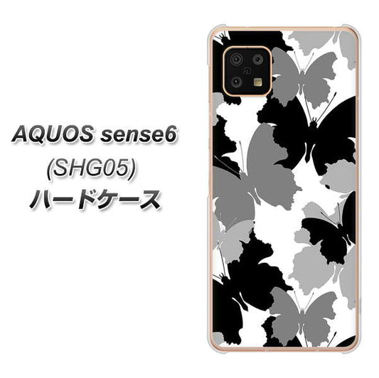 AQUOS sense6 SHG05 au 高画質仕上げ 背面印刷 ハードケース【1336 夜の蝶】