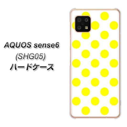 AQUOS sense6 SHG05 au 高画質仕上げ 背面印刷 ハードケース【1350 シンプルビッグ黄白】