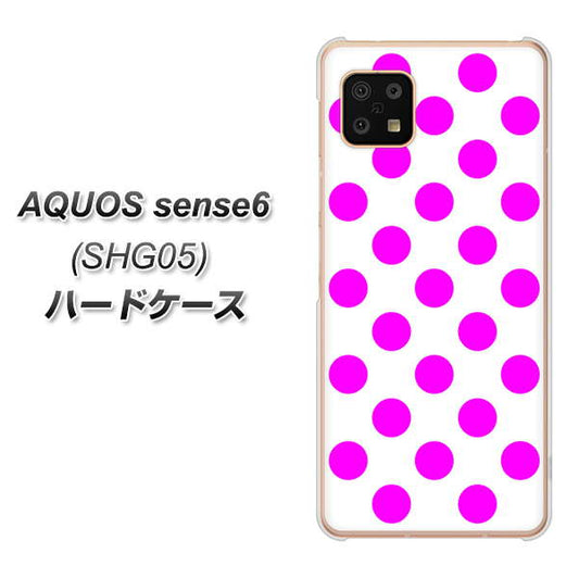AQUOS sense6 SHG05 au 高画質仕上げ 背面印刷 ハードケース【1351 シンプルビッグ紫白】