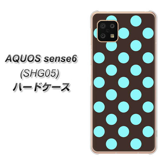 AQUOS sense6 SHG05 au 高画質仕上げ 背面印刷 ハードケース【1352 シンプルビッグ水色茶】