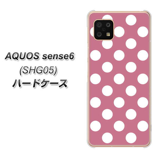 AQUOS sense6 SHG05 au 高画質仕上げ 背面印刷 ハードケース【1355 シンプルビッグ白薄ピンク】