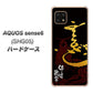 AQUOS sense6 SHG05 au 高画質仕上げ 背面印刷 ハードケース【AB804 伊達正宗 シルエットと花押】