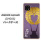 AQUOS sense6 SHG05 au 高画質仕上げ 背面印刷 ハードケース【AB818 石田三成 シルエットと家紋】