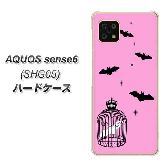 AQUOS sense6 SHG05 au 高画質仕上げ 背面印刷 ハードケース【AG808 こうもりの王冠鳥かご（ピンク×黒）】