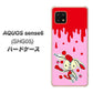 AQUOS sense6 SHG05 au 高画質仕上げ 背面印刷 ハードケース【AG813 ジッパーうさぎのジッピョン（ピンク×赤）】