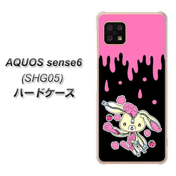 AQUOS sense6 SHG05 au 高画質仕上げ 背面印刷 ハードケース【AG814 ジッパーうさぎのジッピョン（黒×ピンク）】