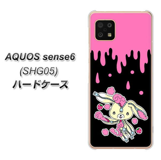 AQUOS sense6 SHG05 au 高画質仕上げ 背面印刷 ハードケース【AG814 ジッパーうさぎのジッピョン（黒×ピンク）】