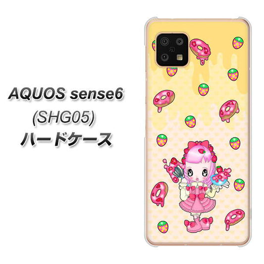 AQUOS sense6 SHG05 au 高画質仕上げ 背面印刷 ハードケース【AG815 ストロベリードーナツ（水玉黄）】