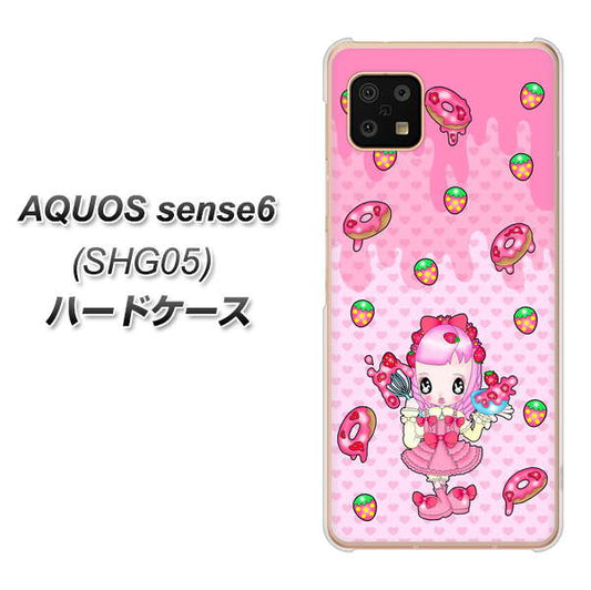 AQUOS sense6 SHG05 au 高画質仕上げ 背面印刷 ハードケース【AG816 ストロベリードーナツ（水玉ピンク）】