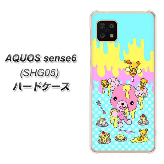 AQUOS sense6 SHG05 au 高画質仕上げ 背面印刷 ハードケース【AG821 ハニベア（水玉水色）】