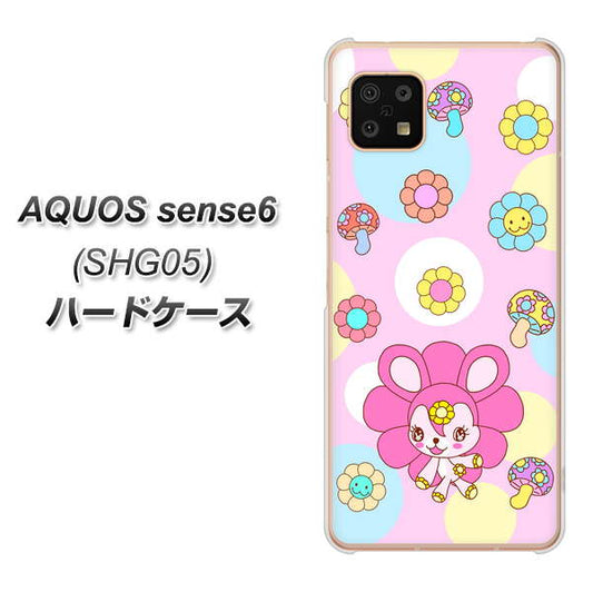 AQUOS sense6 SHG05 au 高画質仕上げ 背面印刷 ハードケース【AG823 フラワーうさぎのフラッピョン（ピンク）】