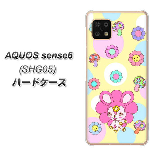 AQUOS sense6 SHG05 au 高画質仕上げ 背面印刷 ハードケース【AG824 フラワーうさぎのフラッピョン（黄色）】