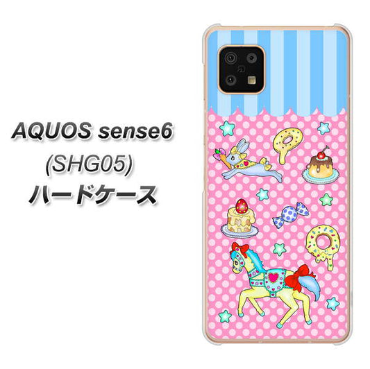 AQUOS sense6 SHG05 au 高画質仕上げ 背面印刷 ハードケース【AG827 メリーゴーランド（ピンク）】