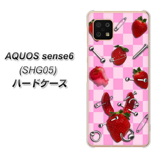 AQUOS sense6 SHG05 au 高画質仕上げ 背面印刷 ハードケース【AG832 苺パンク（ピンク）】
