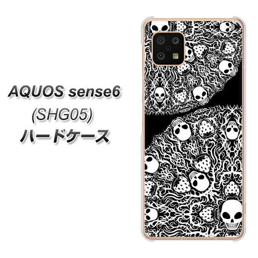 AQUOS sense6 SHG05 au 高画質仕上げ 背面印刷 ハードケース【AG834 苺骸骨曼荼羅（黒）】