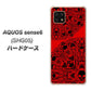 AQUOS sense6 SHG05 au 高画質仕上げ 背面印刷 ハードケース【AG835 苺骸骨曼荼羅（赤）】