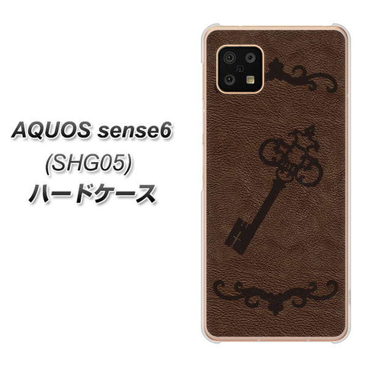 AQUOS sense6 SHG05 au 高画質仕上げ 背面印刷 ハードケース【EK824 レザー風アンティークキー】