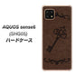 AQUOS sense6 SHG05 au 高画質仕上げ 背面印刷 ハードケース【EK824 レザー風アンティークキー】
