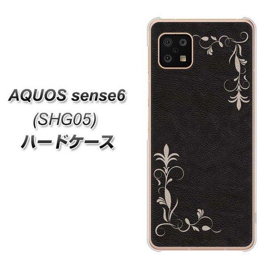 AQUOS sense6 SHG05 au 高画質仕上げ 背面印刷 ハードケース【EK825 レザー風グラスフレーム】