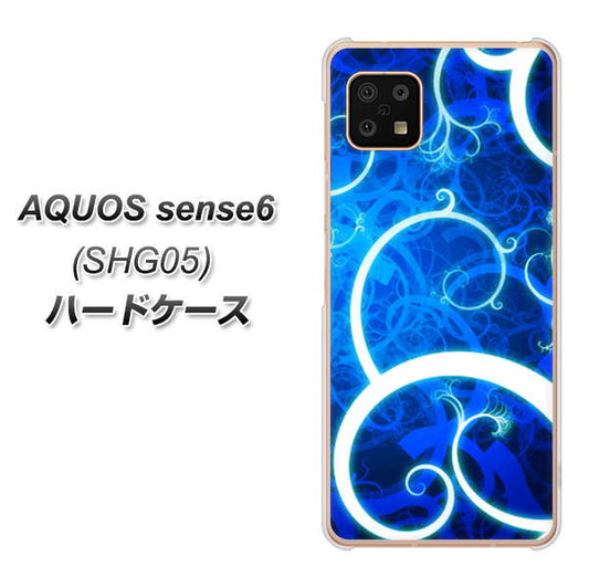 AQUOS sense6 SHG05 au 高画質仕上げ 背面印刷 ハードケース【EK850 神秘の草】
