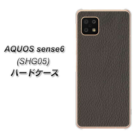 AQUOS sense6 SHG05 au 高画質仕上げ 背面印刷 ハードケース【EK851 レザー風グレー】