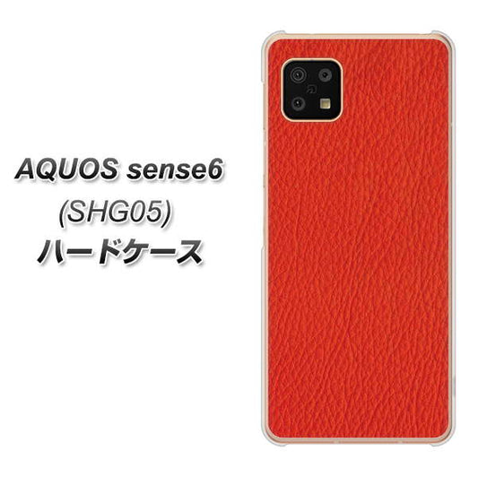 AQUOS sense6 SHG05 au 高画質仕上げ 背面印刷 ハードケース【EK852 レザー風レッド】