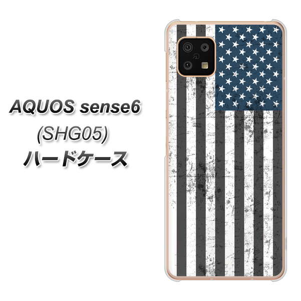 AQUOS sense6 SHG05 au 高画質仕上げ 背面印刷 ハードケース【EK864 アメリカンフラッグビンテージ】