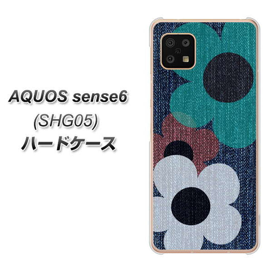 AQUOS sense6 SHG05 au 高画質仕上げ 背面印刷 ハードケース【EK869 ルーズフラワーinデニム風】