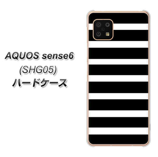 AQUOS sense6 SHG05 au 高画質仕上げ 背面印刷 ハードケース【EK879 ボーダーブラック（L）】