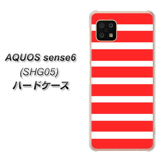 AQUOS sense6 SHG05 au 高画質仕上げ 背面印刷 ハードケース【EK881 ボーダーレッド】