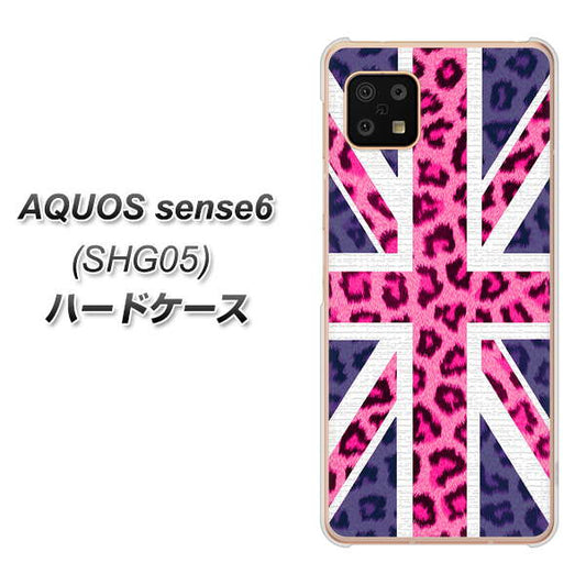 AQUOS sense6 SHG05 au 高画質仕上げ 背面印刷 ハードケース【EK893 ユニオンジャックヒョウ】