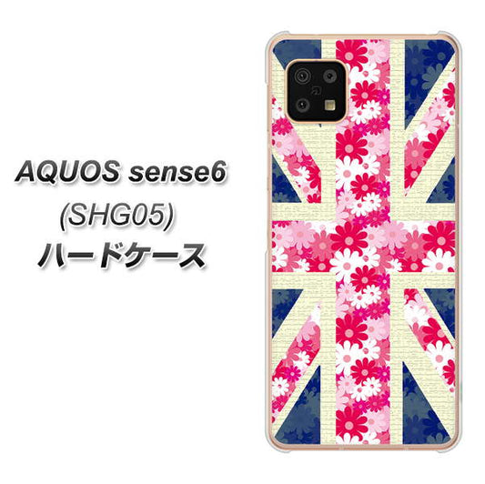 AQUOS sense6 SHG05 au 高画質仕上げ 背面印刷 ハードケース【EK894 ユニオンジャックフラワー】