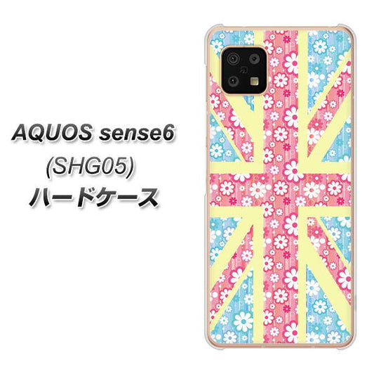 AQUOS sense6 SHG05 au 高画質仕上げ 背面印刷 ハードケース【EK895 ユニオンジャックパステルフラワー】