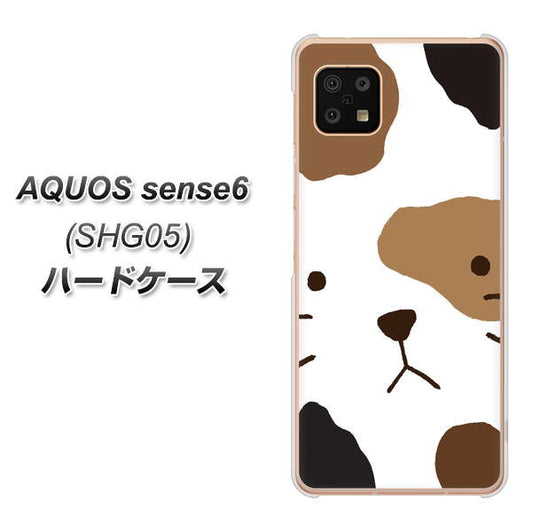 AQUOS sense6 SHG05 au 高画質仕上げ 背面印刷 ハードケース【IA801 みけ】