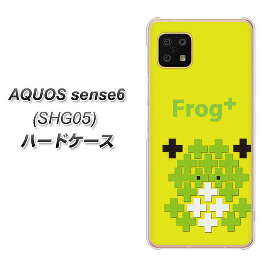AQUOS sense6 SHG05 au 高画質仕上げ 背面印刷 ハードケース【IA806 Frog＋】