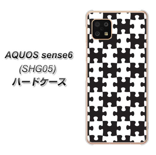 AQUOS sense6 SHG05 au 高画質仕上げ 背面印刷 ハードケース【IB903 ジグソーパズル_モノトーン】