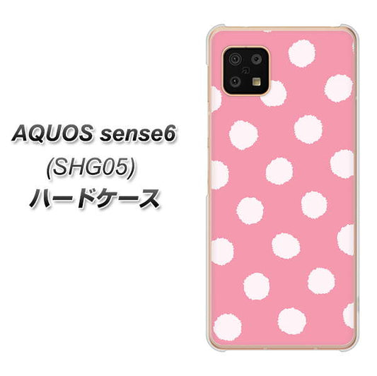 AQUOS sense6 SHG05 au 高画質仕上げ 背面印刷 ハードケース【IB904 ぶるぶるシンプル】