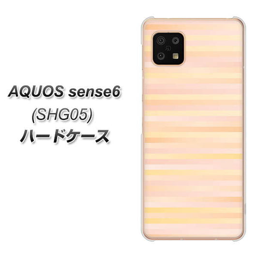 AQUOS sense6 SHG05 au 高画質仕上げ 背面印刷 ハードケース【IB909 グラデーションボーダー_オレンジ】