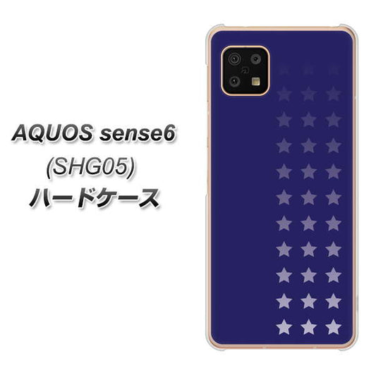 AQUOS sense6 SHG05 au 高画質仕上げ 背面印刷 ハードケース【IB911 スターライン】