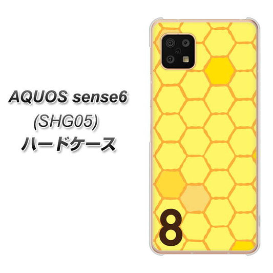 AQUOS sense6 SHG05 au 高画質仕上げ 背面印刷 ハードケース【IB913 はちの巣】