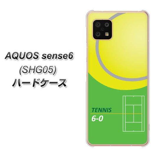 AQUOS sense6 SHG05 au 高画質仕上げ 背面印刷 ハードケース【IB920 TENNIS】