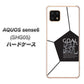 AQUOS sense6 SHG05 au 高画質仕上げ 背面印刷 ハードケース【IB921 サッカーボール】