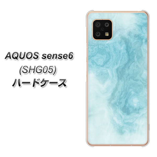 AQUOS sense6 SHG05 au 高画質仕上げ 背面印刷 ハードケース【KM868 大理石BL】