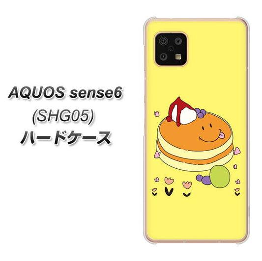 AQUOS sense6 SHG05 au 高画質仕上げ 背面印刷 ハードケース【MA901 パンケーキ】