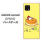 AQUOS sense6 SHG05 au 高画質仕上げ 背面印刷 ハードケース【MA901 パンケーキ】
