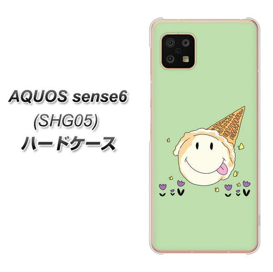AQUOS sense6 SHG05 au 高画質仕上げ 背面印刷 ハードケース【MA902 アイスクリーム】