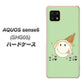 AQUOS sense6 SHG05 au 高画質仕上げ 背面印刷 ハードケース【MA902 アイスクリーム】