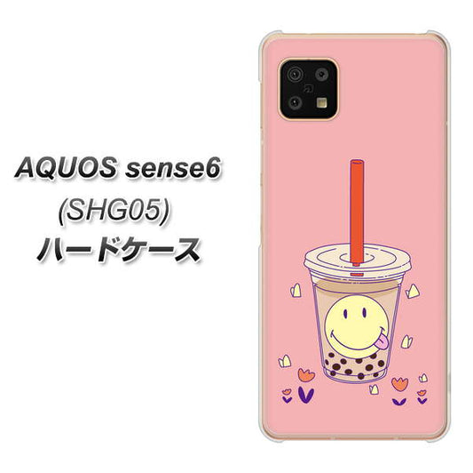 AQUOS sense6 SHG05 au 高画質仕上げ 背面印刷 ハードケース【MA903 タピオカ】