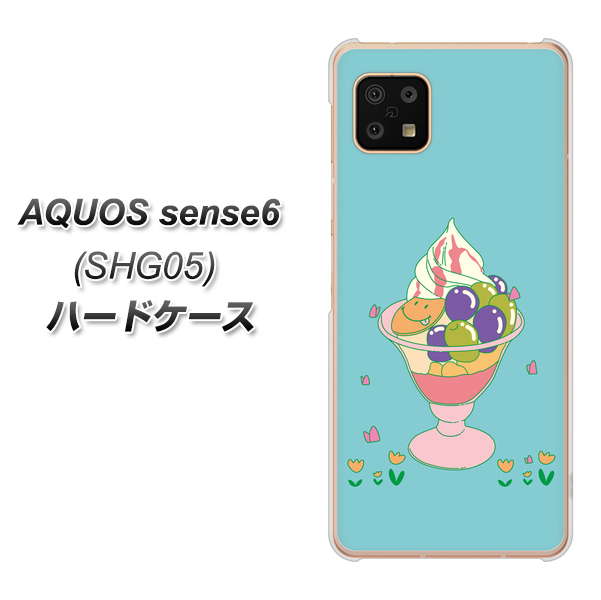 AQUOS sense6 SHG05 au 高画質仕上げ 背面印刷 ハードケース【MA905 マスカットパフェ】
