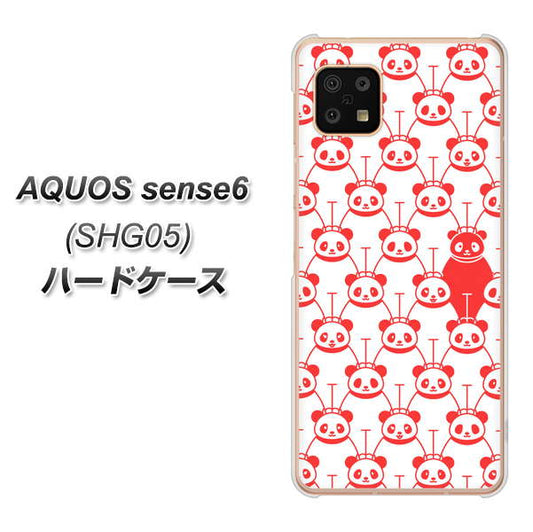 AQUOS sense6 SHG05 au 高画質仕上げ 背面印刷 ハードケース【MA913 パターン パンダ】